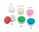 馬野化学容器 UG軟膏壺(未滅菌) 80mL 緑 75個入 1ケース(75個入)(4)