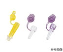 【おまとめお得な2個セット】ニプロ 変換コネクタEN(経管栄養用) TYPE B 固定 EOG滅菌済(個包装) 20個入 1箱(20個入)(4)