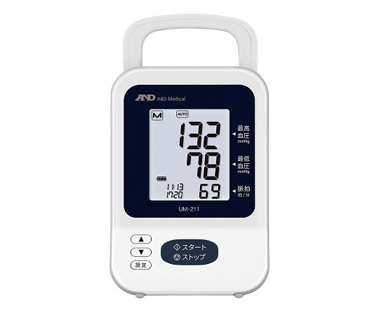 【エーアンドデイ（A＆D）】 医用電子血圧計 UM-211 C-JC11