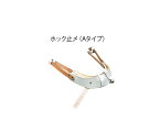 頸椎牽引用装具 (ホック止メ/Aタイプ) 1個