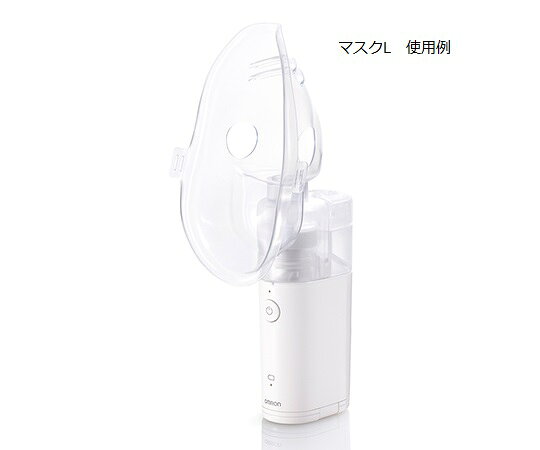 店内全品ポイント5倍★要エントリー★オムロン メッシュ式ネブライザ用マスクアダプ...
