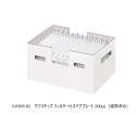 【おまとめお得な2個セット】アズワン ビオラモサクラチップ(フィルター付スペアプレート) 200μL 1箱(96本×10プレート入)