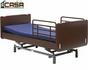 【送料無料】カーサ 2モーター オーイーダブルマットレス付き グランツ 【非課税】 B0568(4)