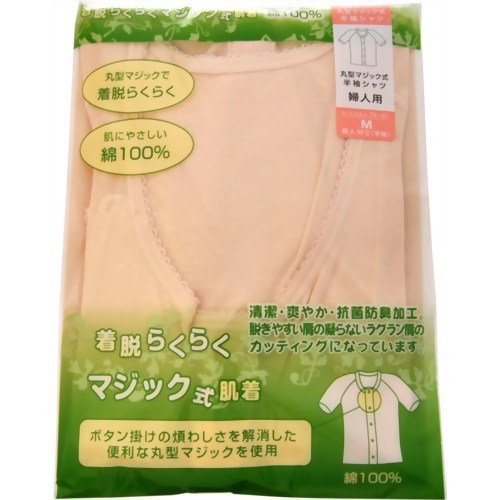 ワンタッチ式肌着　半袖　婦人用　　M (F-M-W1　ピンク)【日伸】　U0460