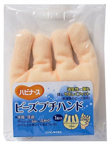 ハビナース ビーズプチハンド 1個 11150 187012CA ピジョンのサムネイル