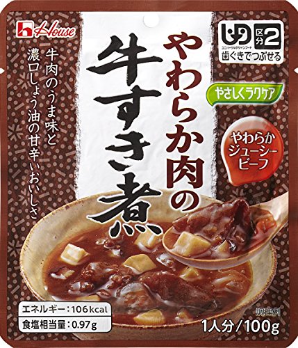 ハウス食品 ヤサシクラクケア100gヤワラカ肉の牛すき煮