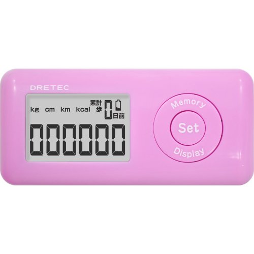 【送料無料】DRETEC(ドリテック) キシリウォーカー ガム型歩数計 3D加速度センサー搭載 消費カロリー表示 ベリー H-231PK【CP】