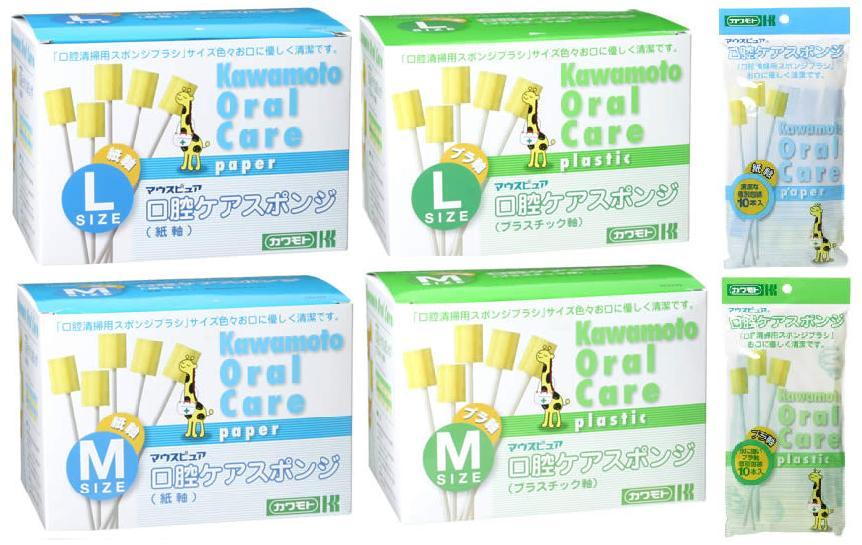 【送料無料】川本産業 マウスピュア口腔ケアスポンジ （紙軸） L500本入