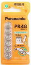 【送料無料】【最安値に挑戦】 10個セット パナソニック 補聴器用空気電池 PR48 13相当
