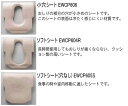 【送料無料】【無料健康相談 対象製品】TOTO 水まわり用車いす EWCP606 小穴シート