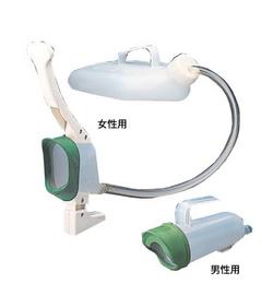 安楽尿器　女性用