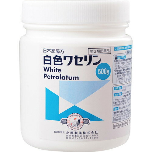 「日本薬局方 白色ワセリン 500g」は、手足のヒビ、アカギレ、皮膚のあれ、その他皮膚の保護に効果のある皮ふ保護剤です。医薬品。 使用上の注意 ●相談すること 1.次の人は使用前に医師、薬剤師又は登録販売者に相談してください。 (1)薬などによりアレルギー症状を起こしたことがある人 (2)湿潤やただれのひどい人 2.使用後、次の症状があらわれた場合は副作用の可能性があるので、直ちに使用を中止し、この製品を持って医師、薬剤師又は登録販売者に相談してください。 原産国 日本 効能・効果 手足のヒビ、アカギレ、皮膚のあれ、その他皮膚の保護 用法・用量 そのままを患部にうすく塗る。 【用法・用量に関連する注意】 (1)小児に使用させる場合には、保護者の指導監督のもとに使用させてください。 (2)目に入らないよう注意し、万一、目に入った場合には、すぐに水又はぬるま湯で洗ってください。なお、症状が重い場合には、眼科医の診療を受けてください。 (3)外用にのみ使用し、内服しないでください。 成分・分量 本品1g中に、日本薬局方白色ワセリン1gを含有します。 保管および取扱い上の注意 (1)直射日光の当たらない、なるべく涼しい所に密栓して保管してください。 (2)小児の手の届かない所に保管してください。 (3)他の容器に入れかえないでください。(誤用の原因になったり品質が変わるおそれがあります。) (4)使用期限を過ぎた製品は使用しないでください。 お問い合わせ先 小堺製薬株式会社 お客様相談窓口 電話：03-3631-1495(代表) 受付時間：9：00-17：00(土日、祝日を除く) 製造販売元 小堺製薬株式会社 東京都墨田区両国4-36-9