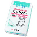 【決算セール特価品/在庫限り】FC カットメン 5cm×5cm 100g