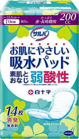 【白十字】サルバ　お肌にやさしい吸水パッド200cc 14枚