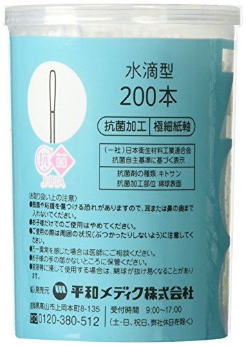 コットン・ZOO赤ちゃん綿棒ごくぼそ 200本