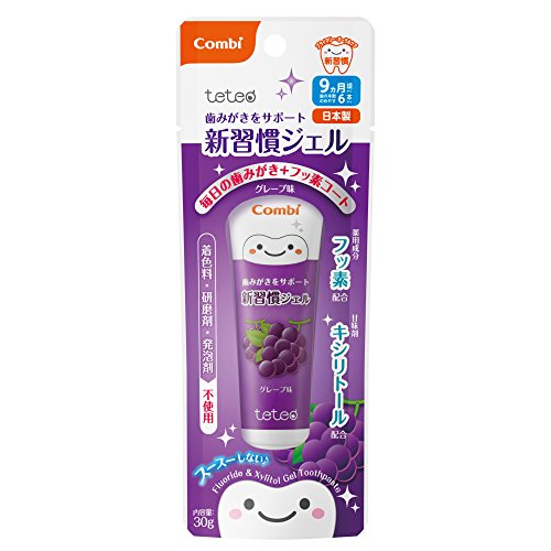 コンビ テテオ 歯みがきサポート 新習慣ジェル グレープ味のサムネイル