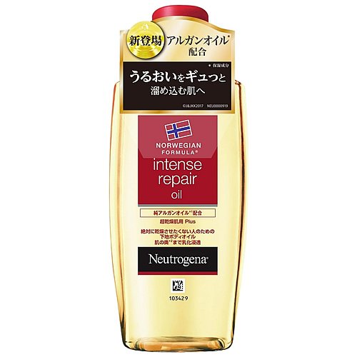 ニュートロジーナ NEUTROGENA ニュート