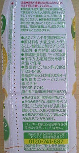 楽天Shop de clinic楽天市場店ピジョン　赤ちゃんのやさい茶　もろこし玄米ブレンド　500ml（5ヶ月〜）