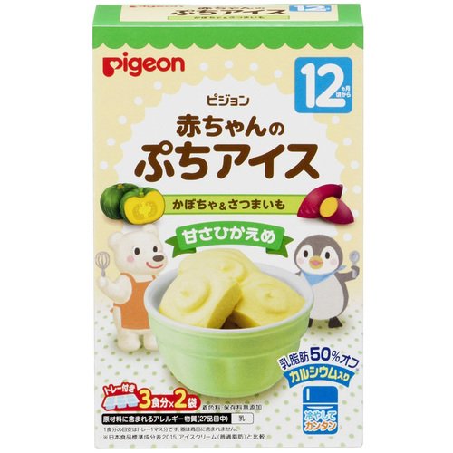 赤ちゃん用アイス 楽しく食育 人気の冷たいベビー用おやつの通販おすすめランキング ベストオイシー