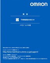 オムロン 血圧計 手首式 HEM-6161
