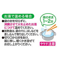 ピジョン管理栄養士の食育ステップレシピ鮭の野菜あんかけ80g12ヶ月頃から