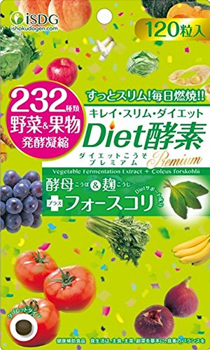 医食洞源ドットコム ダイエット酵素プレミアム＃232　120粒