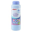 【ピジョン】P．つけおきCLEAR　BABY350G