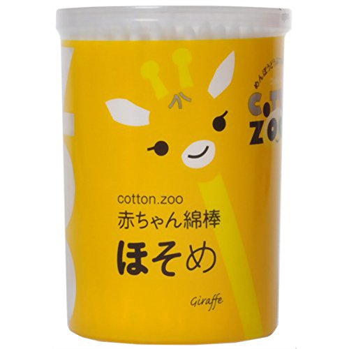 【平和メディク】平和 コットンZ00赤ちゃん綿棒ほそめ200本 【平和メディク】平和 コットンZ00赤ちゃん綿棒ほそめ200本