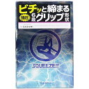 【相模ゴム工業】相模 スクイーズ5個 【CP】 ポスト投函