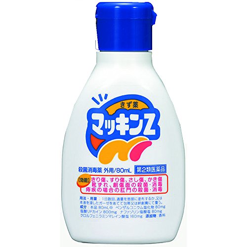 【第2類医薬品】マッキンZ（医薬品）80ML 1