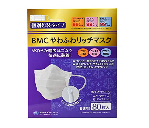 BMC　やわふわリッチマスク80枚　ふつう