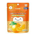 【コンビ】C．テテオ口内タブレットオレンジ味【DS】