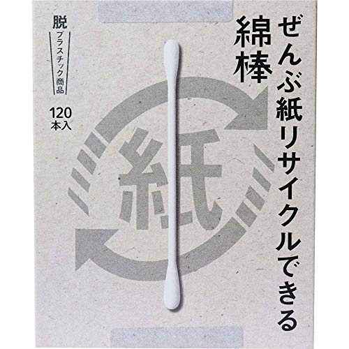 【平和メディク】平和　ぜんぶ紙リ