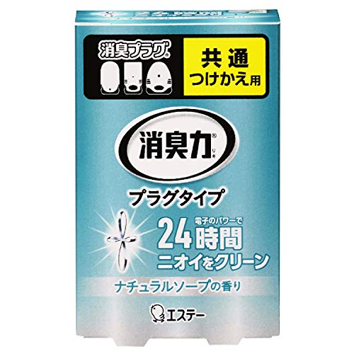 【エステー株式会社】ST．消臭力プラグタイプ付替Nソープ