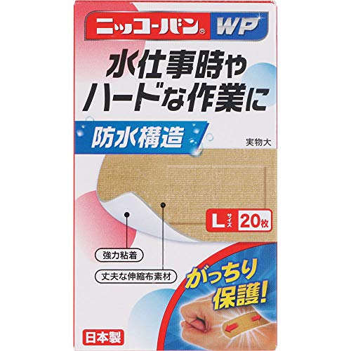 【日広薬品】ニッコーバンWP 508 Lサイズ20枚