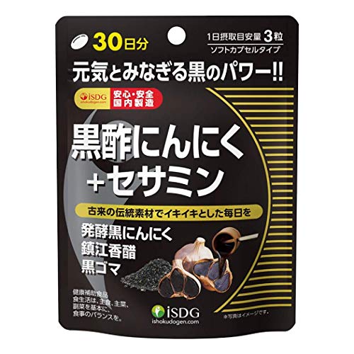 【医食同源ドットコム】黒酢にんにく＋セサミン　90粒入