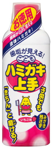 丹平製薬 こどもハミガキ上手180ml 丹平製薬 こどもハミガキ上手180ml
