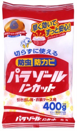 白元 　パラゾールノンカット 400g