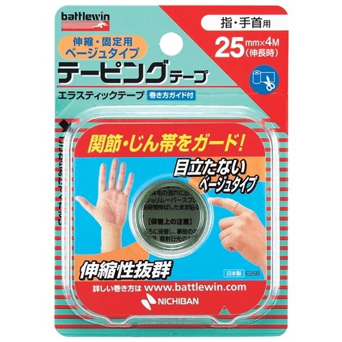 内容量:25mm*4M(伸長時) カラー:ベージュ サイズ(外装):幅85*奥行30*高さ120(mm) 目立たないベージュタイプ、動きにフィットする高い伸縮性のテーピングテープです。 目立たないベージュタイプ、動きにフィットする高い伸縮性のテーピングテープ。抜群の固定力。汗に強い。かぶれにくい。スポーツによるケガの予防、再発防止、応急処置などに使用できます。検索関連ワード（本商品の説明ではありません） 【下記のキーワードで探す人にオススメ】 テーピング 指 足首 テープ 手首 膝 種類 巻き方 まき方 効果 スパッツ テーピング 親指 かぶれ 外反母趾 かぶれる おすすめ 指 ふくらはぎ 足の甲 肩 足 ハサミ キネシオ アンダーラップ かぶれ防止 伸縮 非伸縮 使い分け 剥がし方 貼り方 小指 手のひら 代用 親指 安い かかと 防水 外反母趾 湿布 内側 外側 寝るとき 夏用 ダイエット 水に強い 肌色 業務用 伸びる xo脚 ボウリング 38mm 50mm バスケ 首 肉離れ 包帯 茶色 白 黒 肌荒れ 弓道 整骨院 手首固定 フィギュアエイト 箱買い 救急処置 療法 傷