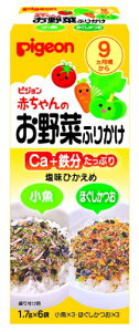 【送料無料】 ピジョン P赤ちゃんのお野菜ふりかけ小魚＆ほぐしかつお