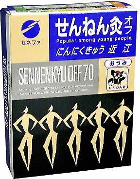 内容量:70点 サイズ:100*132*25(mm) もぐさの中ににんにく成分を入れた、ワンタッチタイプのお灸。いろいろなお灸を楽しみたい方に。 商品説明 「せんねん灸 オフ にんにくきゅう 近江 70点入」は、もぐさの中ににんにく成分を入れた、ワンタッチタイプのお灸です。従来のにんにく灸は、にんにくをすりおろしたり、また5ミリ位の厚さに輪切りしてその上にもぐさを置いておこなっていましたが、「せんねん灸オフ にんにくきゅう 近江」は、そうしたわずらわしい一切の手間を完全に省いた現代向きのにんにく灸です。いろいろなお灸を楽しみたい方に。 使用方法 1.台座のウラの薄紙をはがしてください。 2.ライター・マッチ等で巻きもぐさに火を付けて下さい。 3.説明書をご参考にして、ツボに順次施灸してください。 4.熱さを強く感じられる方は、すぐに取りのぞいて下さい。 注意 ●熱さを強く感じられる方は、すぐ取りのぞいて下さい。水泡が生じ痕が残る場合があります。 ●お肌の弱い部分(特に腹部)のご使用には十分ご注意ください。 ●顔面の施灸は避けてください。 ●幼児の手の届くところに置かないでください。 ●使用上の注意を必ずお読みいただき、正しくお使いください。※※※※※ご注意ください※※※※※※ご紹介商品によっては掲載画像と商品名が異なる場合がございます。また、オプション品の場合も本体が掲載されている場合がございます。ご不明な点がございましたらお気軽にお問い合わせ下さい。※※※※※※※※※※※※※※※※※※※検索関連ワード（本商品の説明ではありません） 【下記のキーワードで探す人にオススメ】 お灸 ツボ ダイエット 灸 妊娠 場所 シール 肩こり 四十肩 五十肩 自律神経 もぐさ 逆子対策 腰 頭痛 太陽 山正 鍼灸 冷え性 へそ 温度 線香 セルフ 足裏 顔 よもぎ オイル サロン 練りもぐさ 台座 スモークレス 東洋医学 遠赤外線 セルフケア せんねん リラクゼーション 琵琶の葉 びわ 中国 生理 フェムテック 送料無料