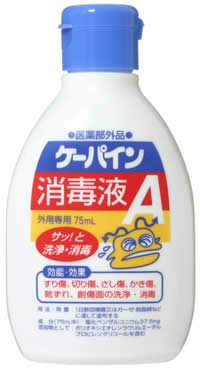 【送料無料】 川本産業 ケーパイン消毒液A　75ml