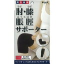 ひじ・ひざ・ふくらはぎに使えるマルチサポーター【特長】（1）薄くて柔らかく伸縮性に優れているサポーター。（2）肌にピタッとすっきり密着することで、肌触りが良く屈伸に対する動きにも対応し、ズレにくい薄いサポーターです。（3）表面は伸縮性のある特殊なワッフル織りを採用し、きつ過ぎずゆる過ぎず適度な締め付け感です。※※※※※ご注意ください※※※※※※ご紹介商品によっては掲載画像と商品名が異なる場合がございます。また、オプション品の場合も本体が掲載されている場合がございます。ご不明な点がございましたらお気軽にお問い合わせ下さい。※※※※※※※※※※※※※※※※※※※