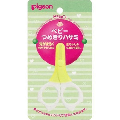 ピジョン P.ベビーつめきりハサミ 【CP】 ポスト投函