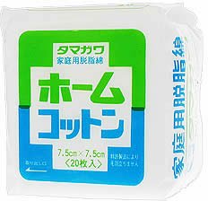 玉川衛材　ホームコットン　20枚入　150゜