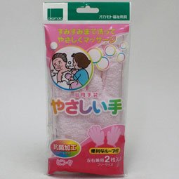 オカモト浴用手袋やさしい手 1双 ピンク 173...の商品画像