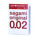 【あす楽・在庫あり】相模ゴム工業 サガミオリジナル　002　3P