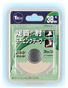 ムトー ホワイトテープ38mm1コイリ