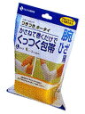 内容量:1個 サイズ(伸長時):60mm*3m 重ねて巻いて押えるだけでくっつく便利な包帯です。手軽に巻けて止め具が不要です。通気性がありムレません。Lサイズ。 商品説明 「つきつきホータイ Lサイズ」は、重ねて巻いて押えるだけでくっつく便利な包帯です。しっかり止まり関節部の動きにもゆるまず、手軽に巻けて止め具が不要です。通気性がありムレません。Lサイズ。 *つきつきホータイは洗濯すると自着力がなくなりますのでご注意ください。※※※※※ご注意ください※※※※※※ご紹介商品によっては掲載画像と商品名が異なる場合がございます。また、オプション品の場合も本体が掲載されている場合がございます。ご不明な点がございましたらお気軽にお問い合わせ下さい。※※※※※※※※※※※※※※※※※※※