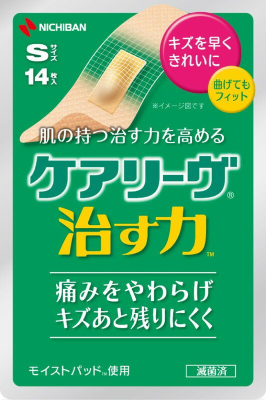 ニチバン ケアリーヴ治す力　S　14枚